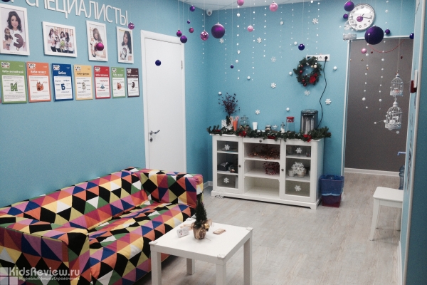"Бэби-клуб", частный сад и центр раннего развития детей на Коломенской, Москва 