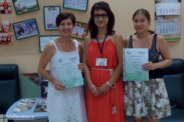 "Гринвич", учебный центр, английский для школьников, подготовка к ЕГЭ, Новороссийск