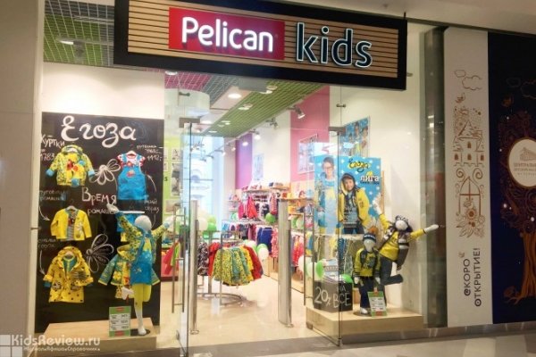 Pelican kids, "Пеликан Кидс", магазин детской одежды в ТЦ "Парк Хаус", Екатеринбург