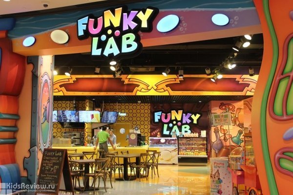Funky World, развлекательный парк для всей семьи и кафе Funky Lab в ТРЦ "Каширская Плаза", Москва