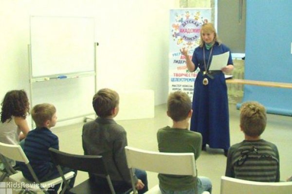 Школа активного мышления Ильина, курсы для детей от 6 до 16 лет на Тульской, Москва