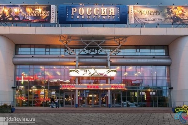 "Россия", кинотеатр на проспекте Ленина, Нижний Новгород