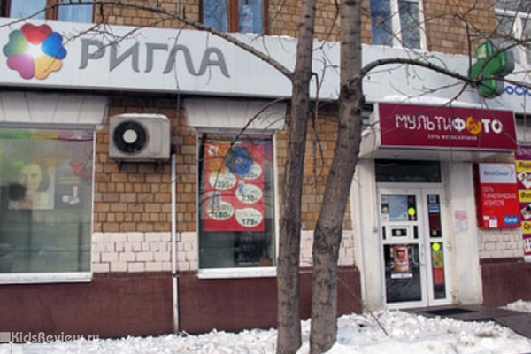"Ригла", круглосуточная аптека, товары для новорожденных на ул. Барклая, Москва