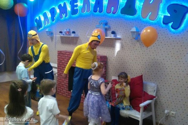 "Мармеландия", детский центр творчества, развивающие занятия, детские праздники в Чкаловском районе, Екатеринбург