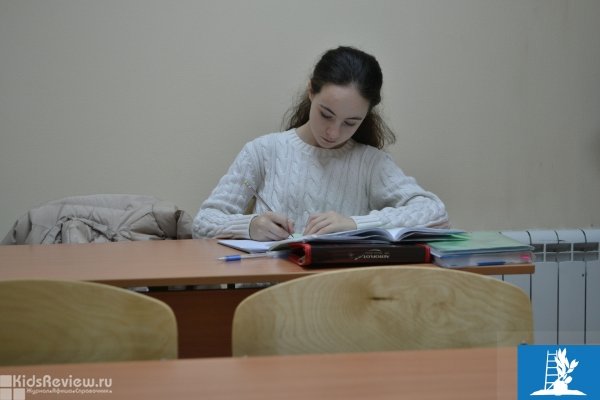"Достижение", центр фундаментального образования, Ростов-на-Дону