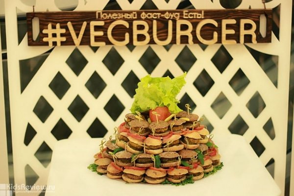 "Вегбургер", вегетарианское кафе быстрого питания, вегетарианский фастфуд в ТРЦ "Сила воли", Екатеринбург