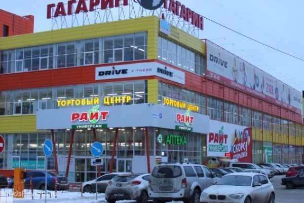 "Гагарин", торговый центр на Сибирском тракте, Екатеринбург