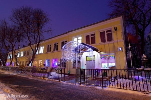 "Карьера", частная школа в Люблино, Москва