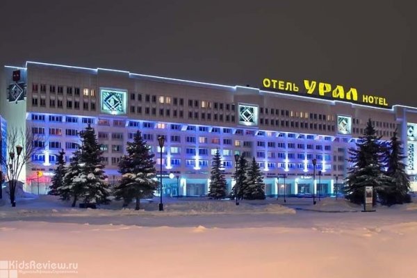 "Урал", отель, гостиничный комплекс в Перми