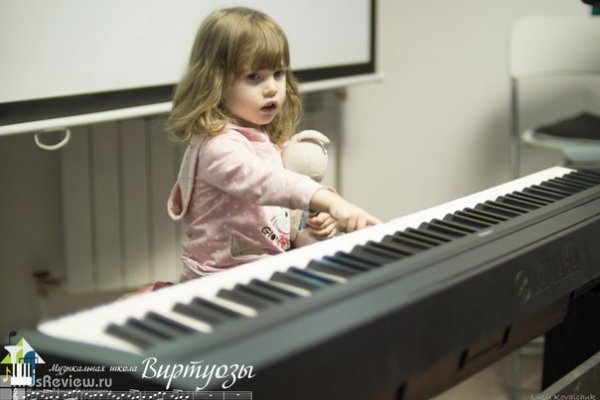 "Виртуозы", частная музыкальная школа для детей и взрослых, уроки игры на фортепиано, гитара для детей в Томске