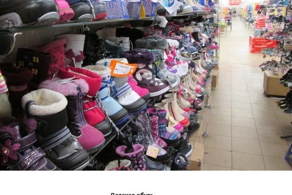 "Юккола", магазин детской обуви в "Мегамарте", Екатеринбург