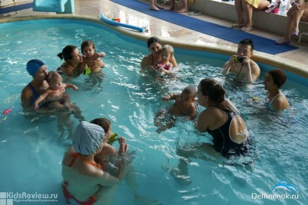 "Дельфиненок", плавание для детей и беременных на Скаковой, Москва
