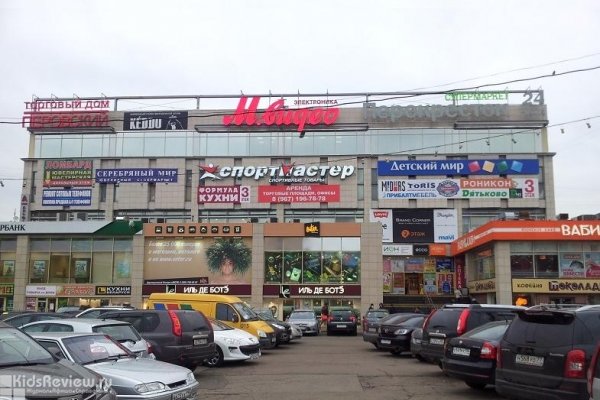 "Перовский", торговый центр детскими универсальными магазинами в Новогиреево, Москва