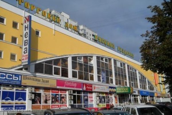 "Русское раздолье", торговый центр с ресторанным комплексом в Сокольниках, Москва