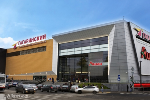 "Гагаринский", торгово-развлекательный центр, кинотеатр, гейм-зона на Вавилова, Москва