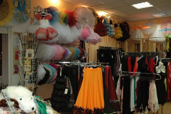 "Дебют", салон-магазин одежды и обуви для танцев на "Добрынинской", карнавальные костюмы, Москва