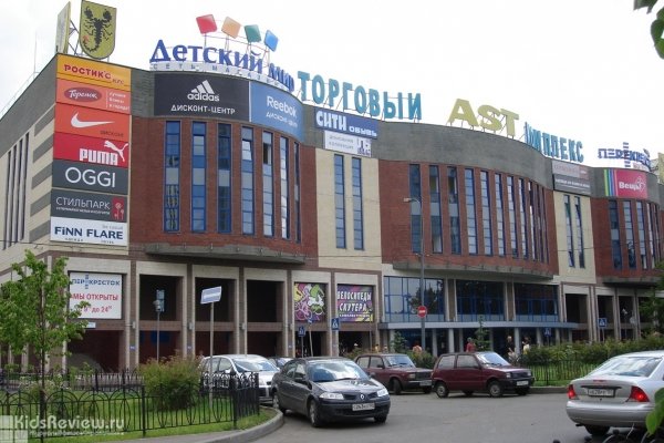 AST ("АСТ"), торговый комплекс, кафе, продуктовый гипермаркет в Измайлово, Москва