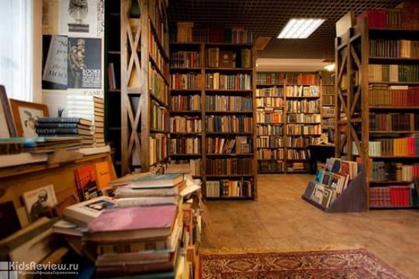  "Чтец", магазин старых книг для детей и взрослых в центре Москвы