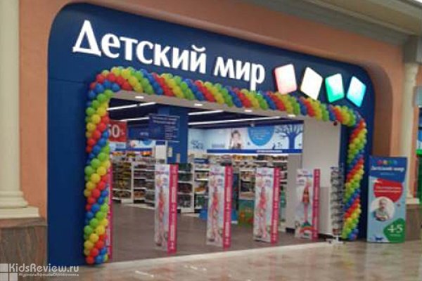 Магазин Электроники На Кольцовской
