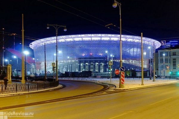 "Екатеринбург Арена", стадион на Репина, Екатеринбург