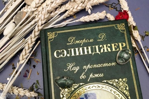 "Чук и Гек", книжный магазин и развивающие занятия в Новосибирске