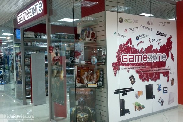 Gamezone (Геймзон), магазин видеоигр в Петрозаводске