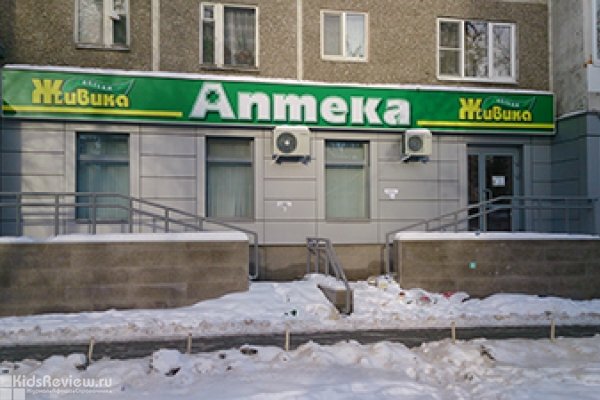 "Живика", аптека для всей семьи, товары для малышей, подгузники, детское питание на Фрунзе, Екатеринбург