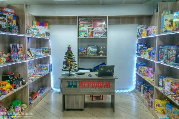 "Игродом", магазин развивающих игрушек и настольных игр, Новосибирск