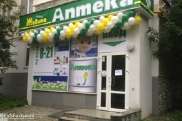 "Живика", аптека, товары для здоровья, ортопедические изделия в районе Синие Камни, Екатеринбург