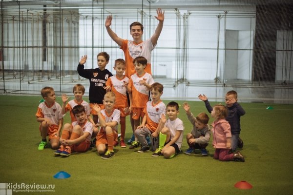 First Football School, английская футбольная школа для детей от 3 до 14 лет на Чкаловской, Екатеринбург