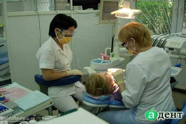 "А.Дент", круглосуточная стоматологическая клиника, детская стоматология в ВАО Москвы