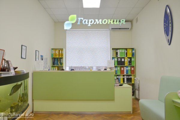 "Гармония", клиника для детей и взрослых, Ростов-на-Дону