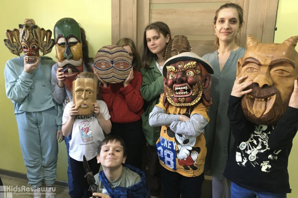 "Маски и фигуры мира", клуб-музей-лекторий для детей и взрослых в Москве