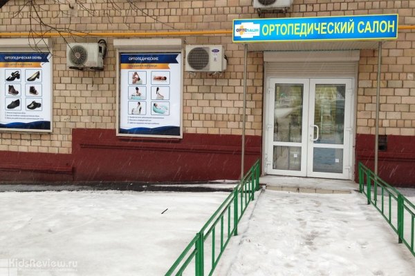 "Ортолайн", ортопедический салон, цифровая диагностика стопы у м. "Парк победы", Москва