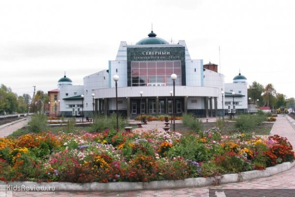 Северный драматический театр имени М.А. Ульянова в Таре, Омская область