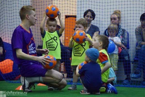 "Чемпионика", спортивный центр, занятия футболом для детей от 3 до 7 лет в ЮВАО, Москва