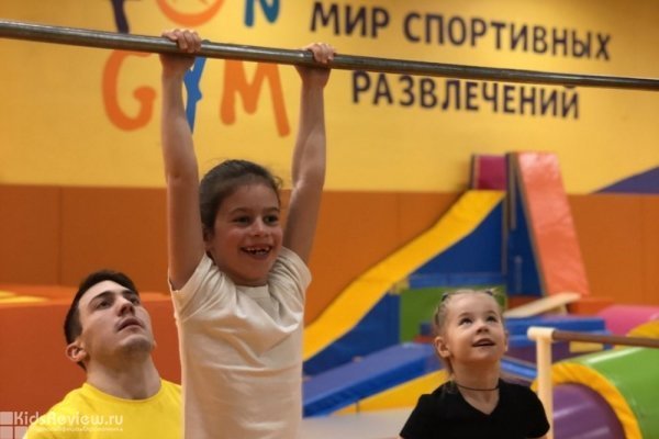 FunGym, центр спортивных развлечений, скалодром, занятия гимнастикой и паркуром для детей в Московской области