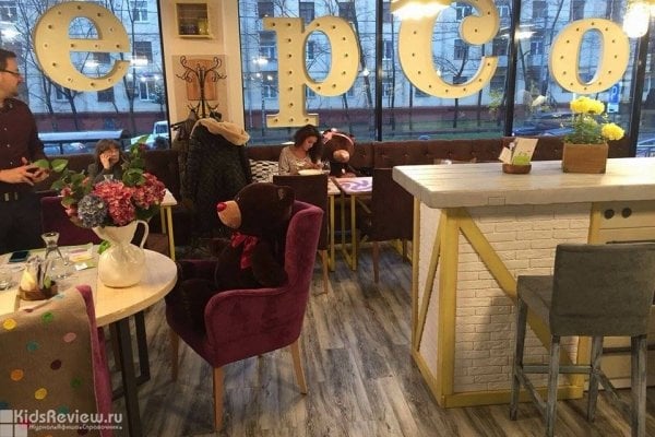 "АндерСон", семейное кафе в ТРЦ "5 авеню", Москва