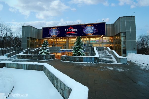 "Цирк чудес", театр в Кунцево, Москва