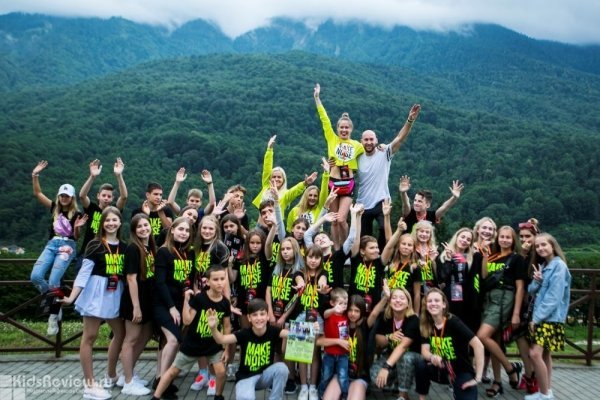 Make Noise Camp, спортивно-оздоровительный горный лагерь в Красной Поляне для детей 10-17 лет, Сочи
