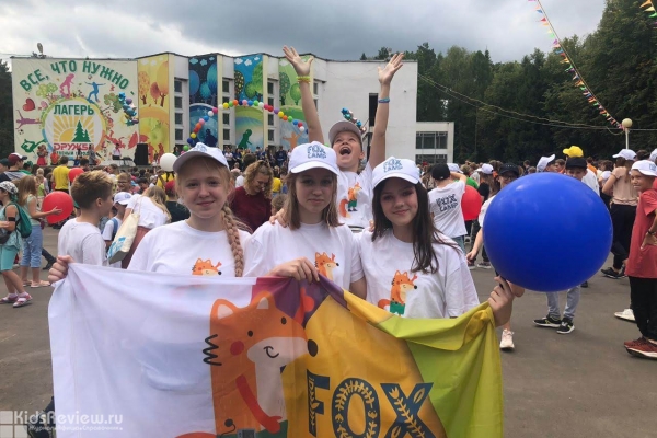 Fox Camp Урал, лагерь для детей и подростков с диабетом в Челябинске