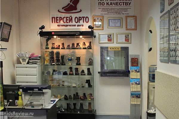 "Персей", ортопедический центр на Щелковской, Москва