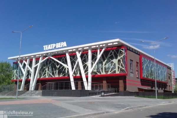 "Вера", театр, Нижний Новгород
