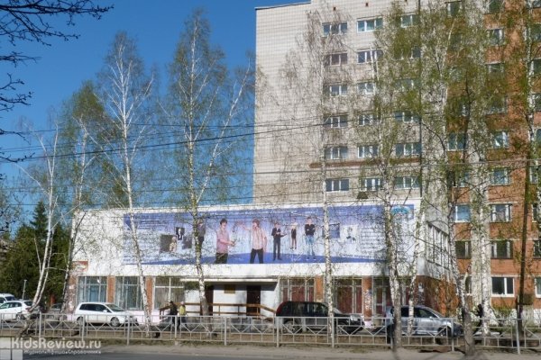Центр дополнительного физико-математического и естественнонаучного образования ТГПУ для школьников, Томск