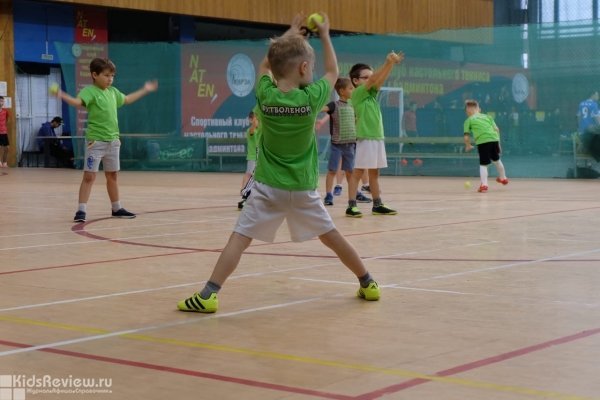 "Футболенок" на Тимирязевской, футбольная школа для детей от 3 до 12 лет, Москва