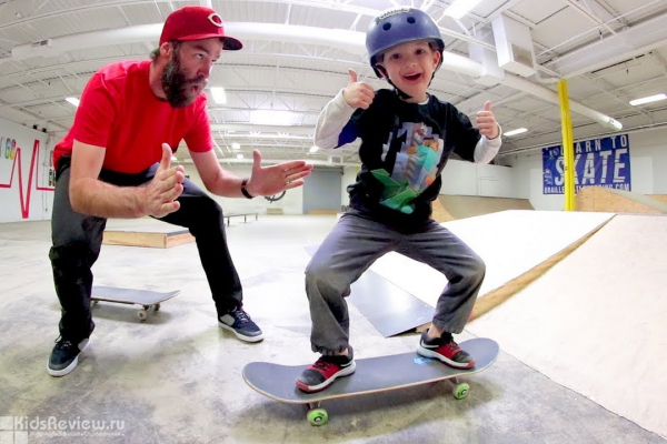 Skate Scool, cкейтбординг, трюковой самокат, ролики, bmx, сноубординг, батуты для детей и взрослых, 