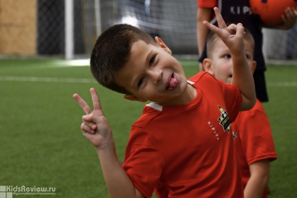 Star’S Kids, школа футбола для детей от 3 до 16 лет в Крылатском, Москва