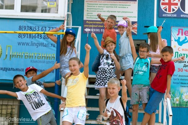 "Лингвитания", летний языковой лагерь на Азовском море в Краснодарском крае