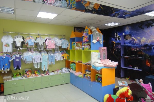 "Улыбка детства", магазин товаров для детей, игрушки, детская одежда и обувь в Кировском районе, Хабаровск