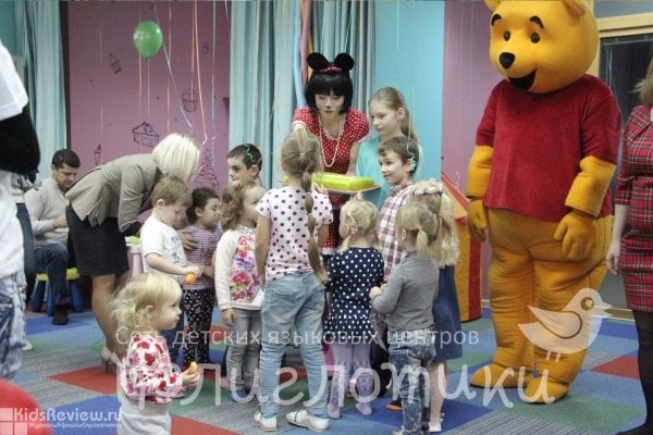 "Полиглотики", языковой центр для детей 2-12 лет в Пролетарском районе, Ростов-на-Дону